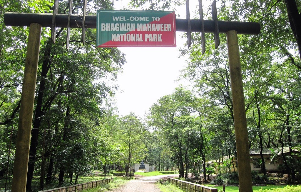 Bhagwan Mahavir Wildlife Sanctuary