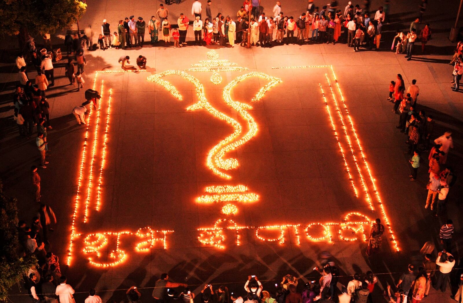 Diwali Celebration