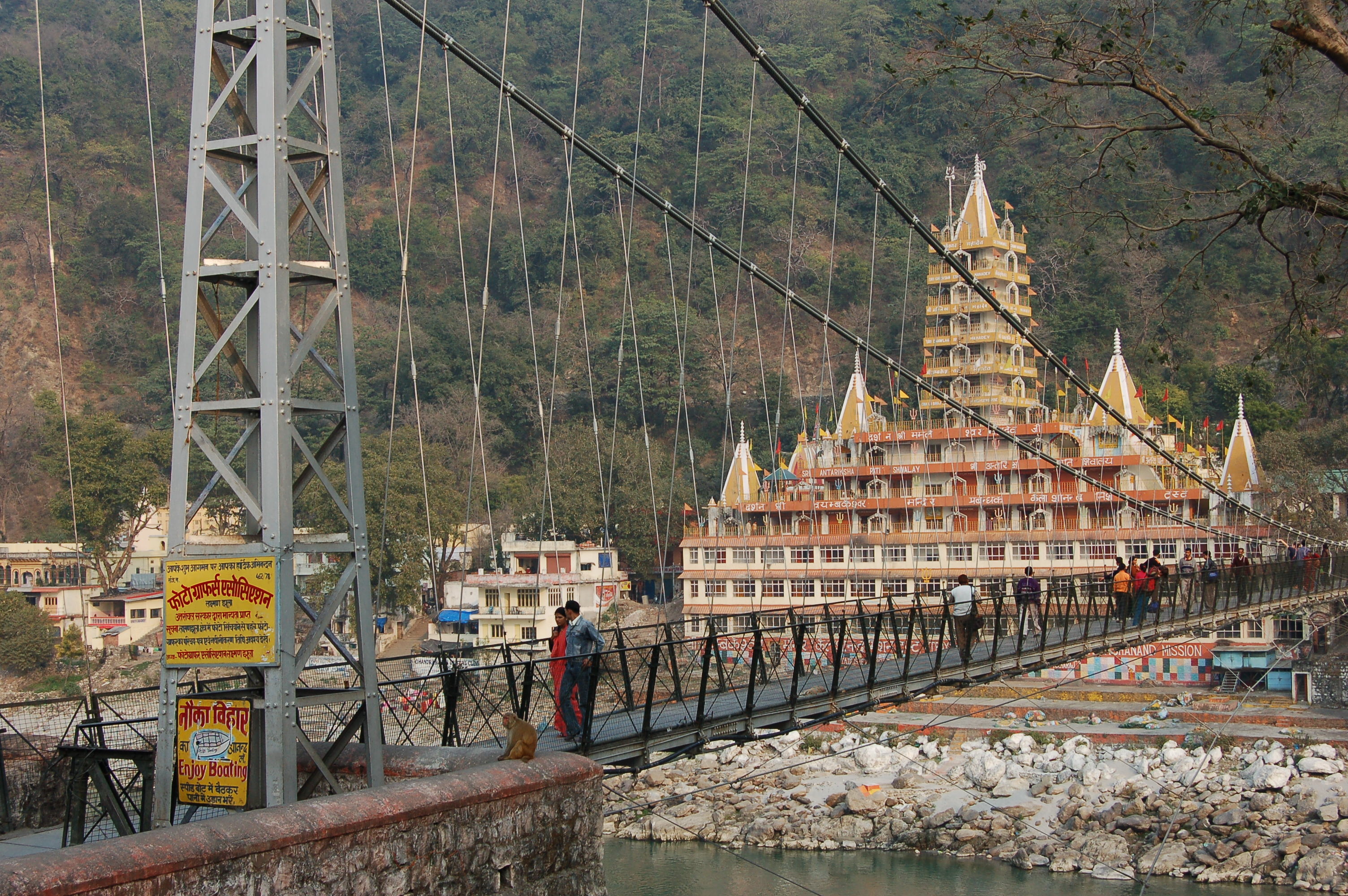 Neelkant Mahadev Temple