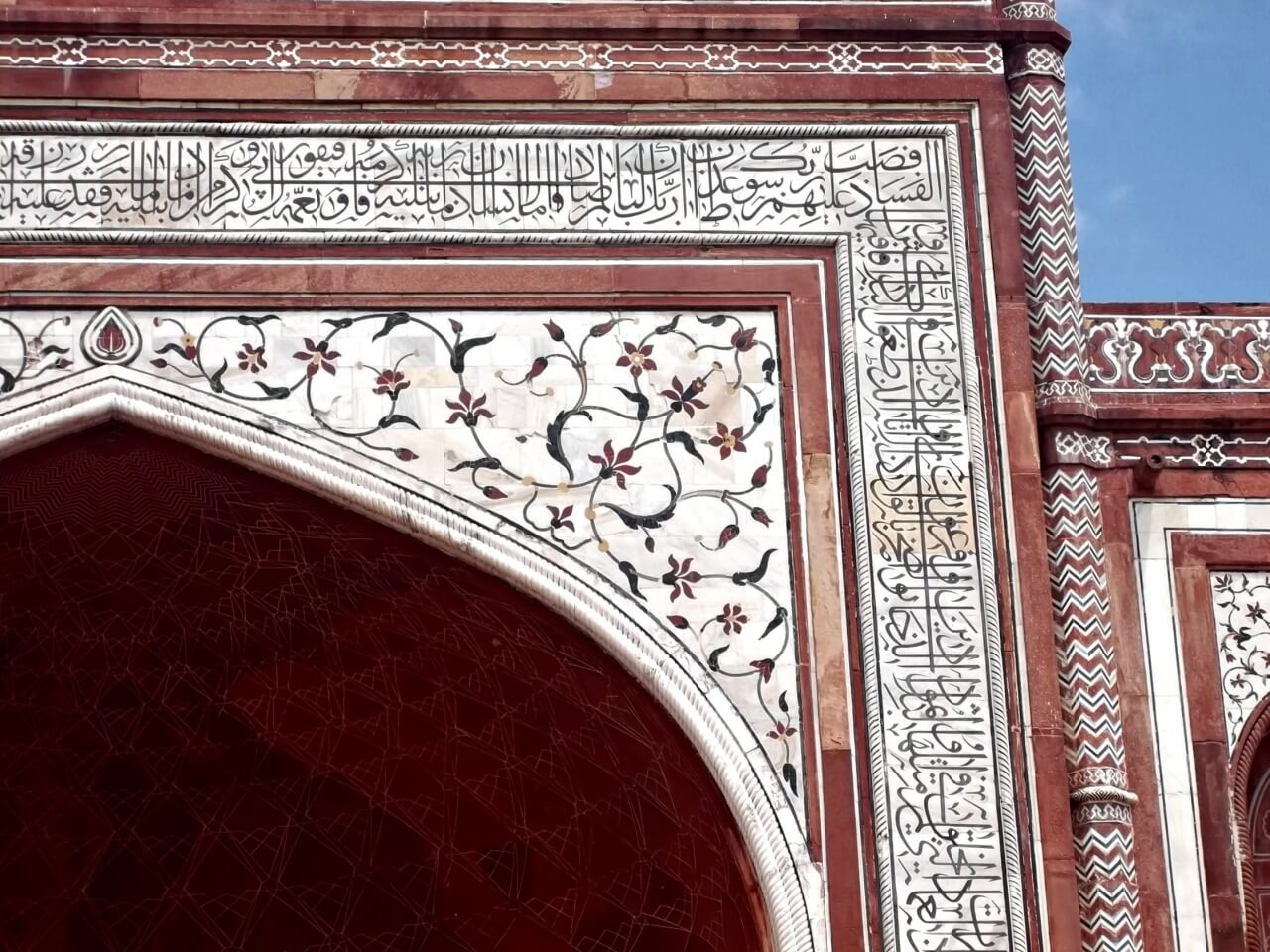 Red Sandstones Decorated with Calligraphic Scripts quoting the Quran at Taj Mahal
